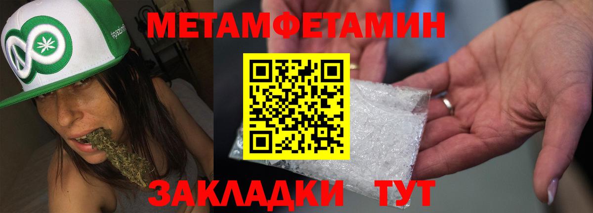 АМФ Premium  Вход с VPN  АМФЕТАМИН  Шелехов  АМФ 