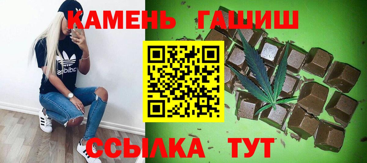Cocaine  Гашиш  Бошки Шишки  Вход с VPN  Шелехов  МЕФ   Экстази 
