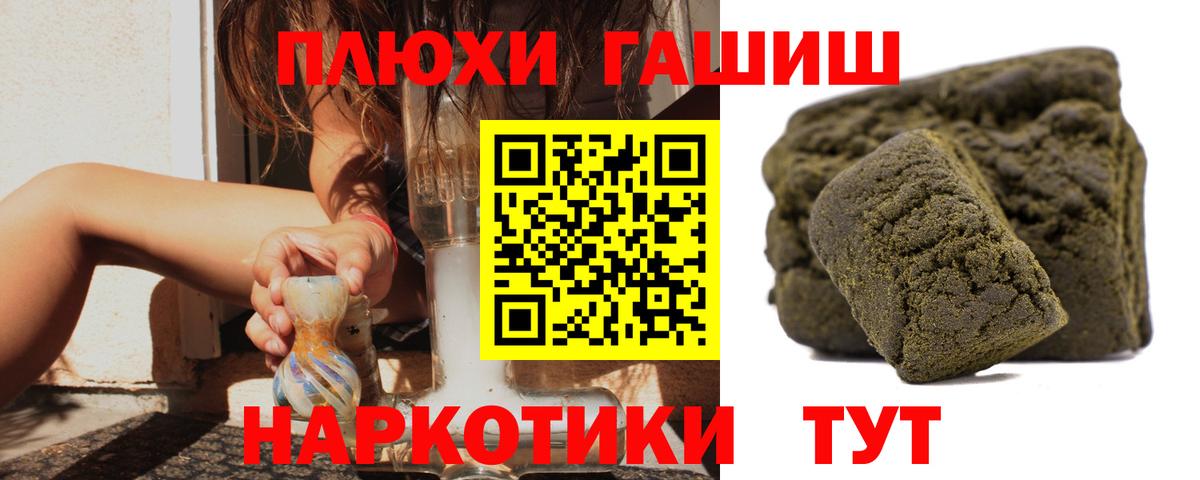 ГАШ Изолятор Шелехов