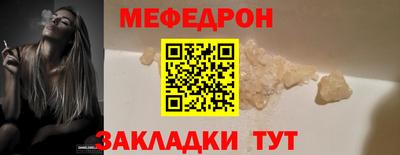 соль курить ск Ипатово