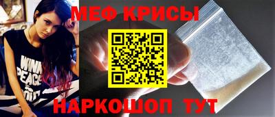 соль курить ск Ипатово