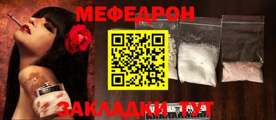 соль курить ск Ипатово