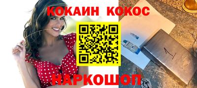 соль курить ск Ипатово