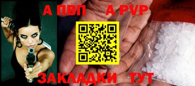 соль курить ск Ипатово