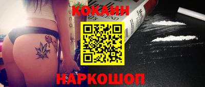 COCAINE Изобильный