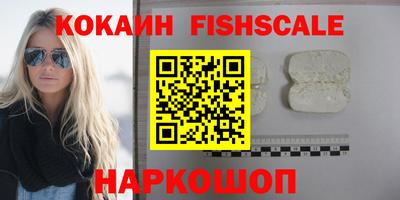 соль курить ск Ипатово