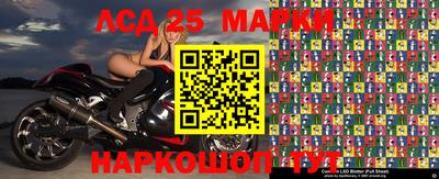 соль курить ск Ипатово