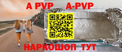 соль курить ск Ипатово