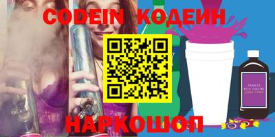 соль курить ск Ипатово