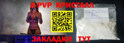 соль курить ск Ипатово