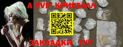 индика Ирбит