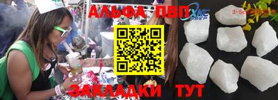 соль курить ск Ипатово
