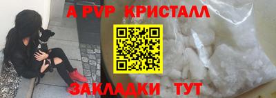 каннабис Рузаевка