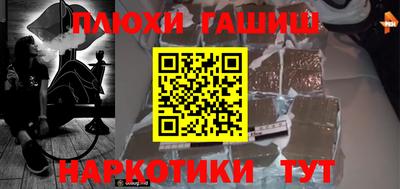 соль курить ск Ипатово