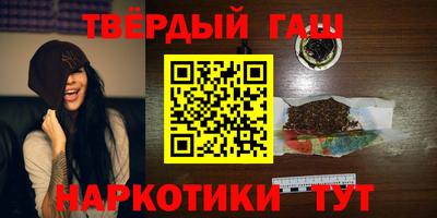 соль курить ск Ипатово