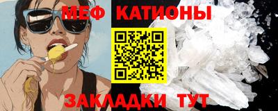 соль курить ск Ипатово