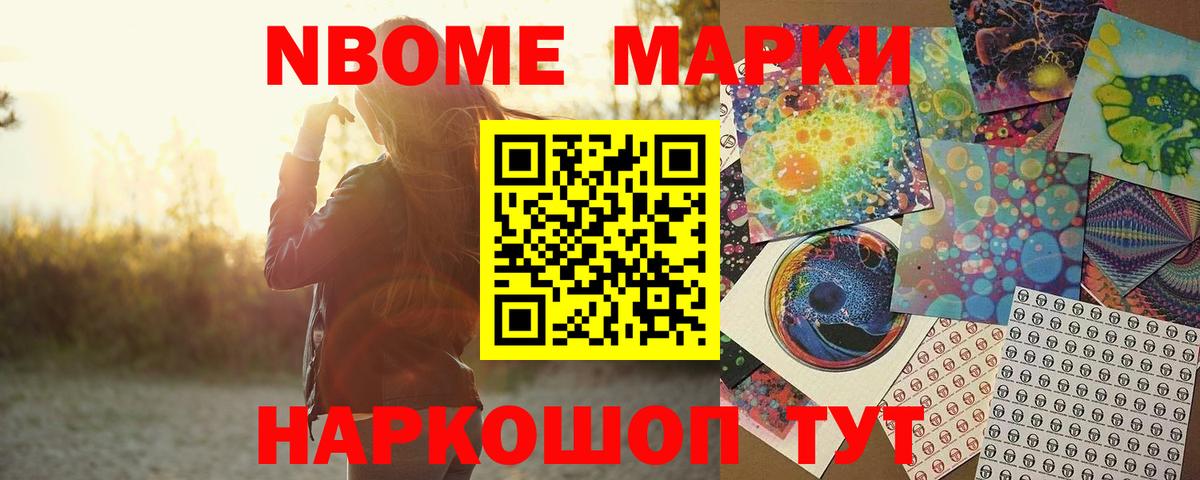 omg онион  Лсд 25 экстази кислота  Вход с VPN  Шелехов 