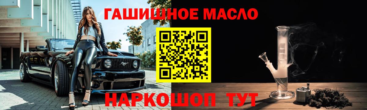 A-PVP Шелехов